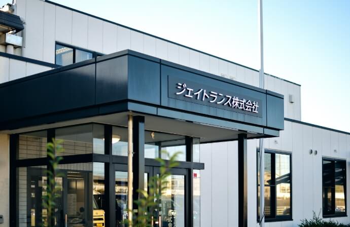 ジェイトランス